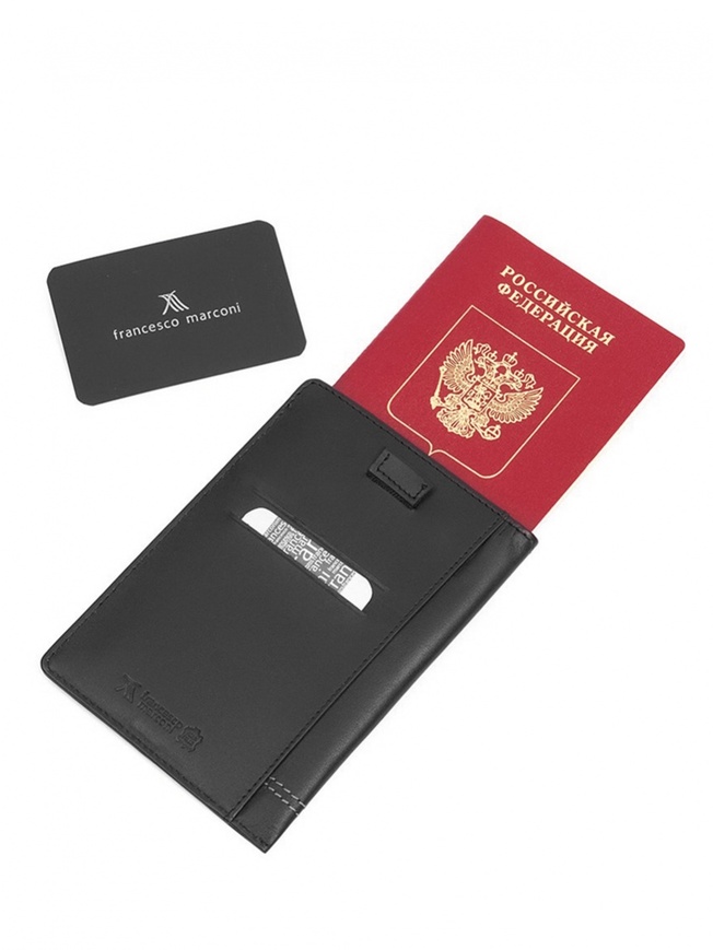 Чехол для паспорта из гладкой матовой кожи с кардхолдером